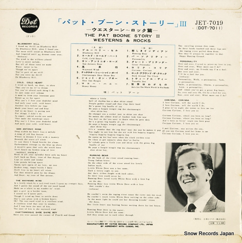 BOONE, PAT the pat boone story 3 JET-7019