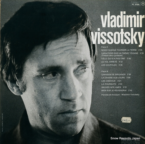 VISSOTSKY, VLADIMIR vladimir vissotsky PL37029