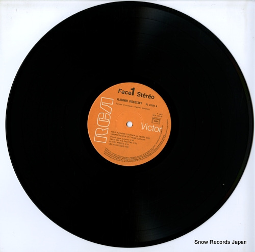 VISSOTSKY, VLADIMIR vladimir vissotsky PL37029