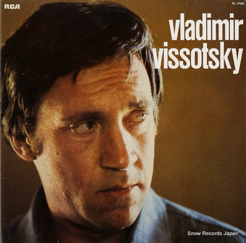 饸ߥ롦ĥ vladimir vissotsky PL37029