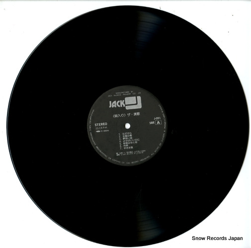 RED POPS ORCHESTRA the enka J-091