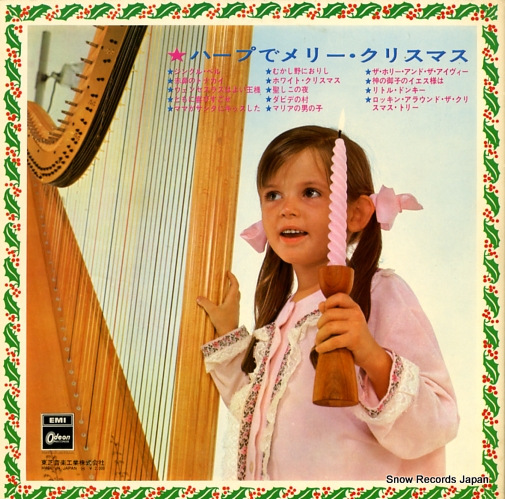 GELLER, ROSLYNN harp and christmas OP-8503