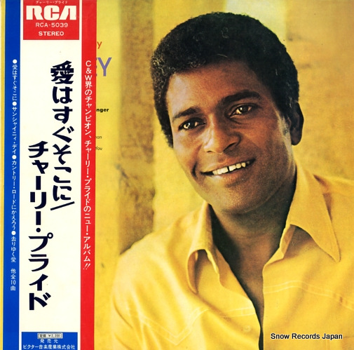 PRIDE, CHARLEY a sunshiny day with charley pride RCA-5039