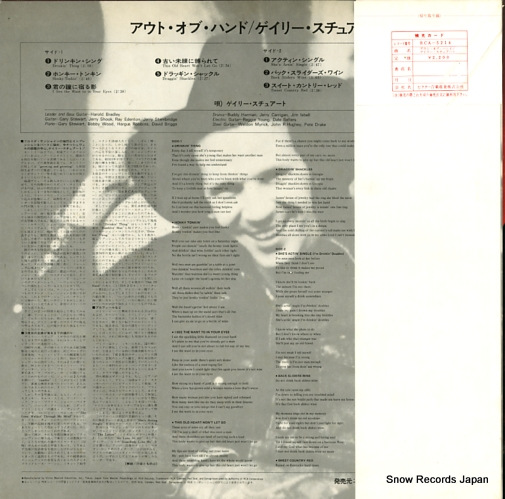 ꡼ ȡ֡ϥ RCA-5214