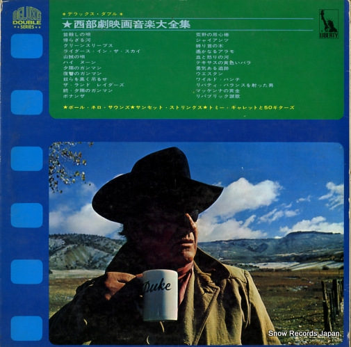 NERO, PAUL, SOUNDS all about western movie hits LP-9451B