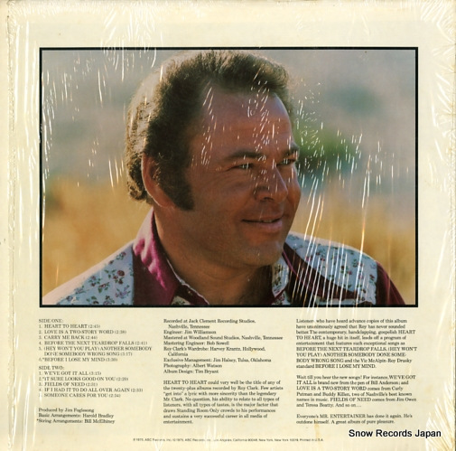 CLARK, ROY heart to heart DOSD-2041