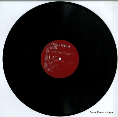 MOVIELAND ORCHESTRA, THE screen music musical vol.9 SW-7009