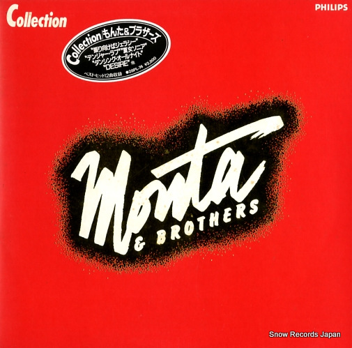 MONTA AND BROTHERS collection 28PL-74