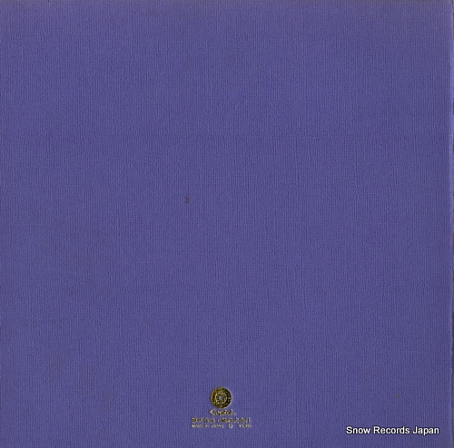 ROTA, NINO romeo & juliet ECP-95007B
