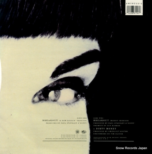 SWING OUT SISTER breakout SWING2212