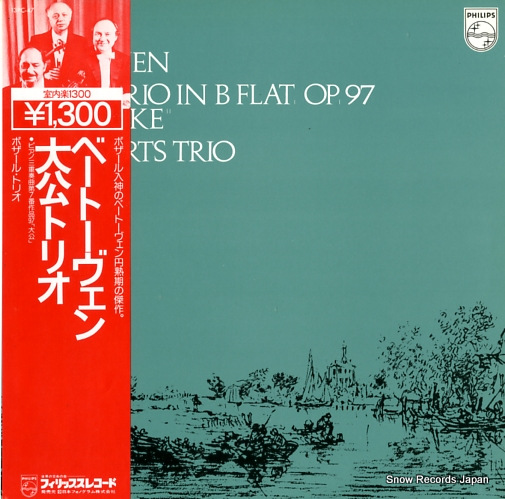 BEAUX ARTS TRIO beethoven; piano trio no.7 