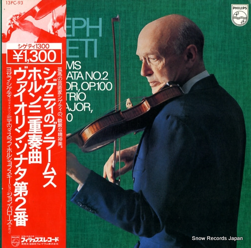 SZIGETI, JOSEPH brahms; horn trio in e flat major op.40/violin sonata no.2 13PC-93