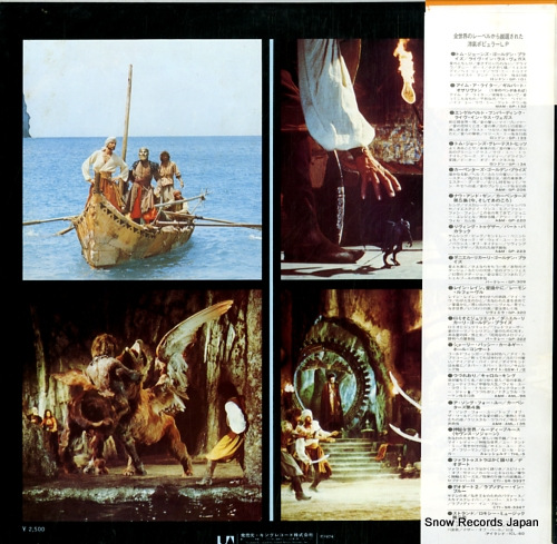 ROZSA, MIKLOS the golden voyage of sinbad FML27