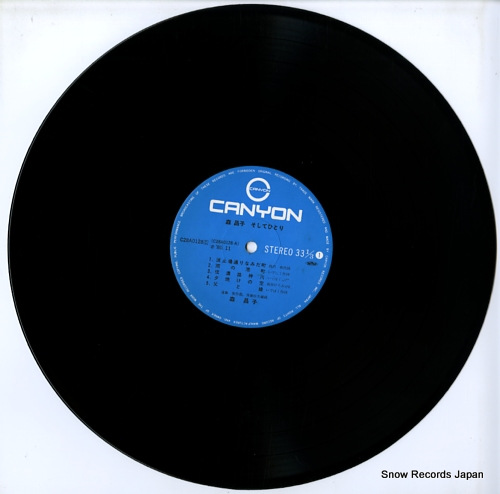 MORI, MASAKO soshite hitori C28A0128
