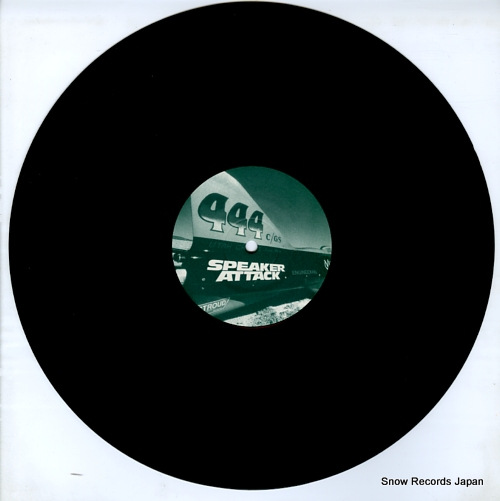 BROOM, MARK suddent (remixes) SPEAKER020