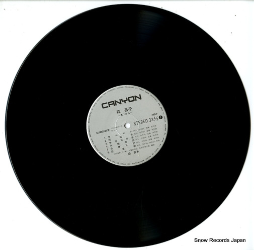 MORI, MASAKO mori masako C110A0181