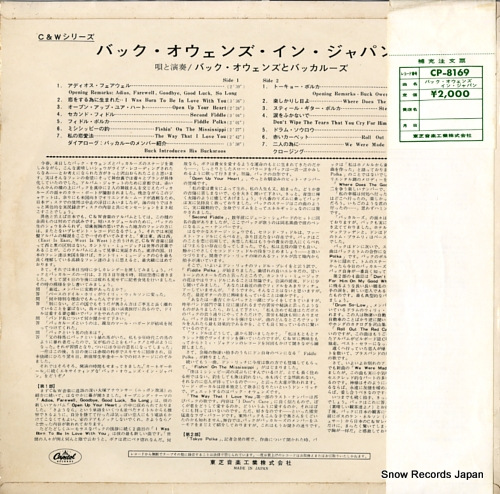 OWENS, BUCK buck owens in japan CP-8169