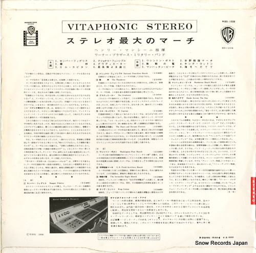 MANCINI, HENRY sousa in hi-fi WBS-1008