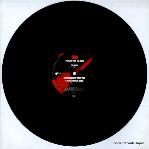DK8 murder was the bass (the remixes part 1) ELP11001