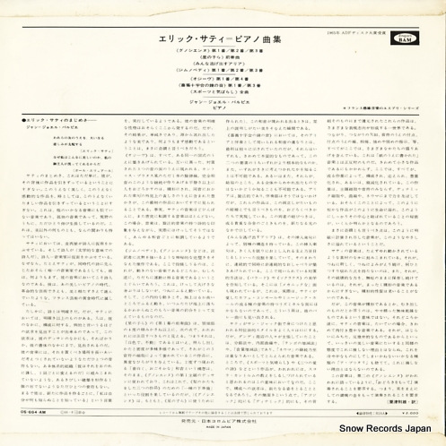 BARBIERI, GATO satie; gnossiennes OS-664-AM