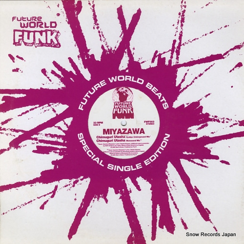 MIYAZAWA a tango for guevara and evita FWF003