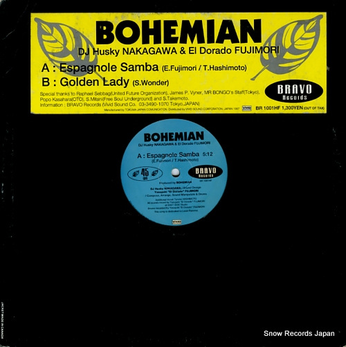 BOHEMIAN espagnole samba / golden lady BR1001HF