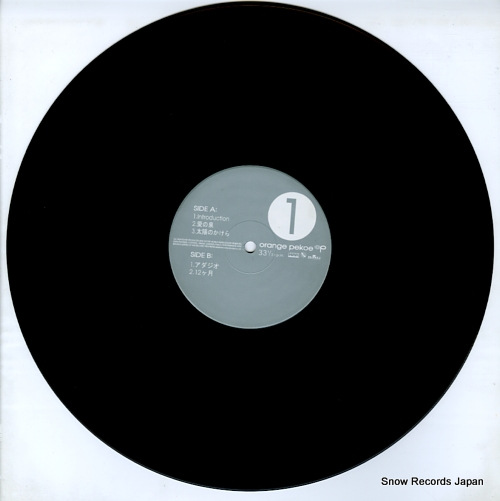 ORANGE PEKOE organic plastic music NWR3006