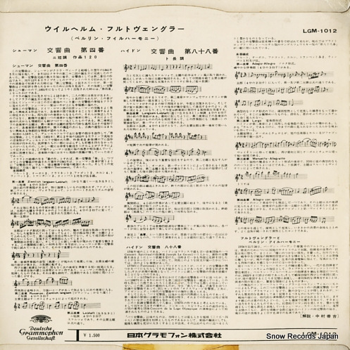 FURTWANGLER, WILHELM schumann; symphony no.4 LGM-1012