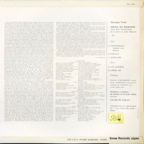 ȥ롦ǡС verdi; messa da requiem 2 35007