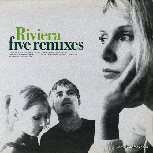  five remixes PRPH-10001