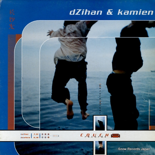 DZIHAN AND KAMIEN (b)efore (a)fter CR21003