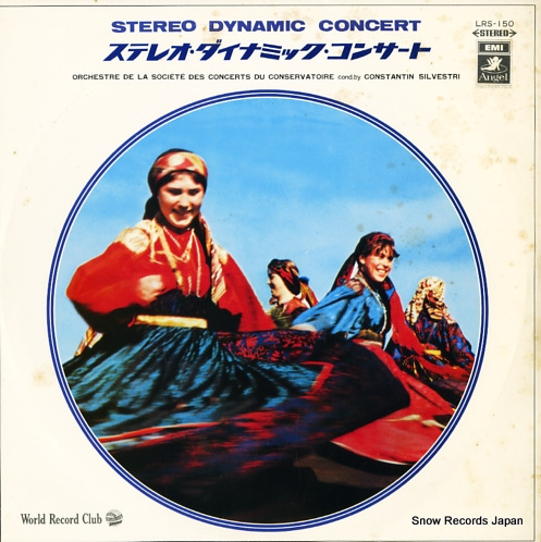 SILVESTRI, CONSTANTIN stereo dynamic concerto LRS-150