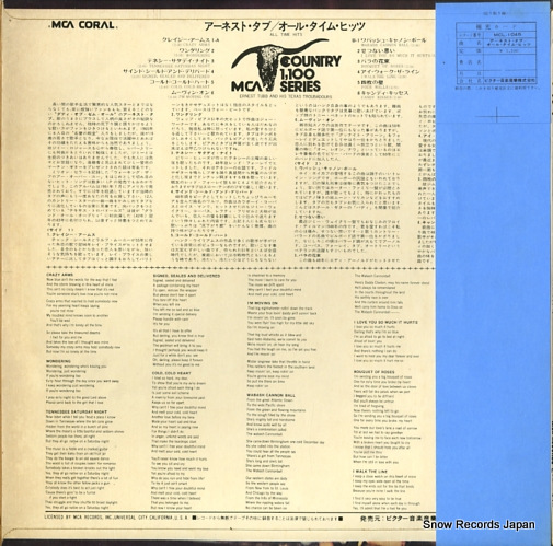 TUBB, ERNEST all time hits MCL-1045