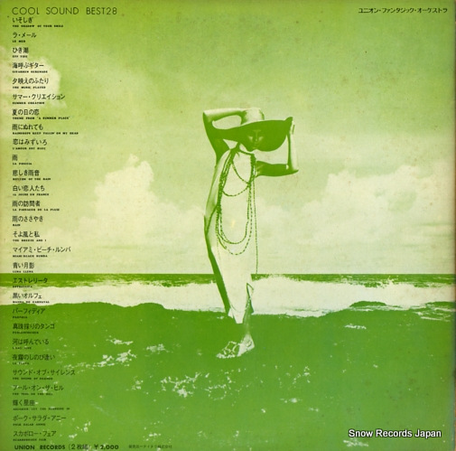 UNION FANTASTIC ORCHESTRA cool sound best 28 CJP-1078