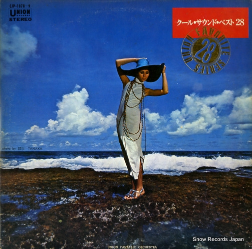 UNION FANTASTIC ORCHESTRA cool sound best 28 CJP-1078