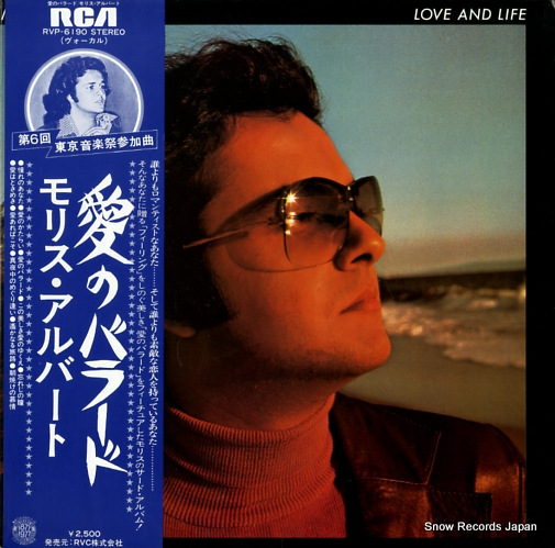 ALBERT, MORRIS love and life RVP-6190