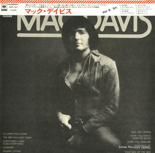 DAVIS, MAC mac davis SOPL201
