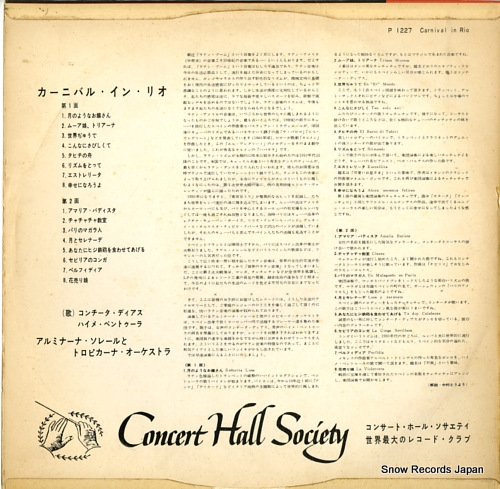 SOLER, ALMINANA, AND HIS TROPICAL ORCHESTRA carnival in rio P1227