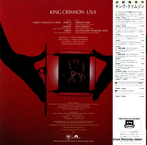 KING CRIMSON u.s.a. 25MM0269