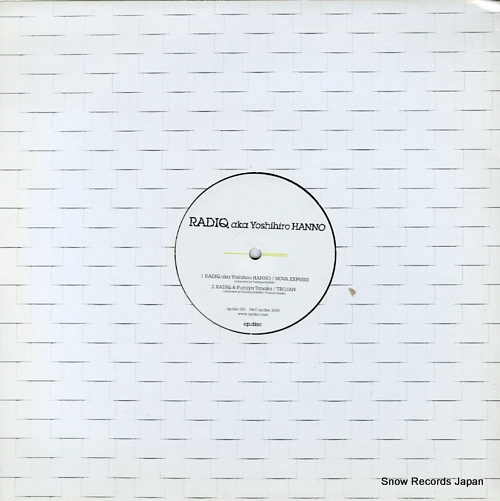 テクノレコードまとめ売り op.disc /FUMIYA TANAKA/半野喜弘