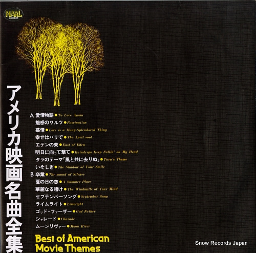 MOVIE SYMPHONY ORCHESTRA best of american movie themes NR-003