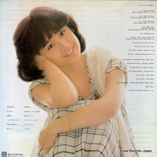 ITO, SAKIKO orgel TP-80024