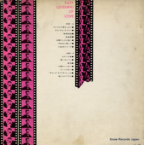 ROYAL STRINGS ORCHESTRA easy listening of love RS-1109