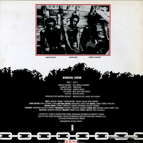 BURNING SPEAR marcus garvey ILS-71045