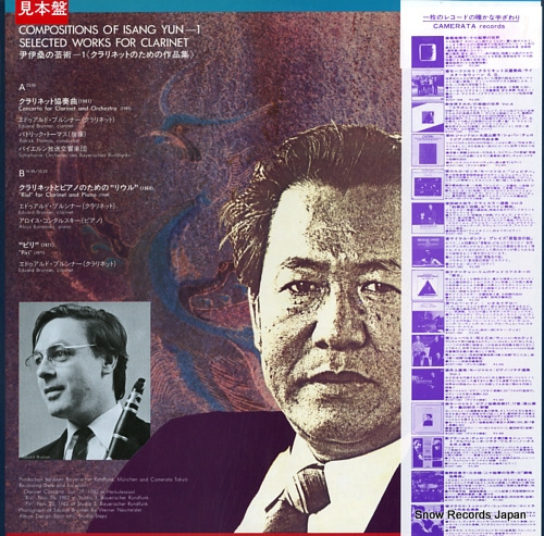 YUN, ISANG compositions of isang yun-1 selected works for clarinet CMT-1084