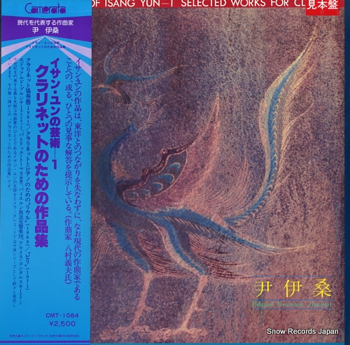 YUN, ISANG compositions of isang yun-1 selected works for clarinet CMT-1084