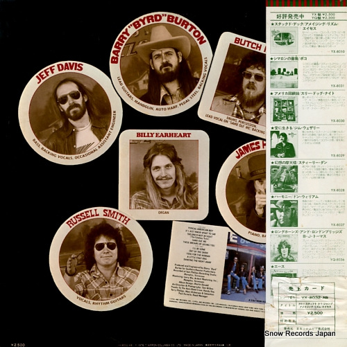 AMAZING RHYTHM ACES too stuffed to jump YX-8032-AB