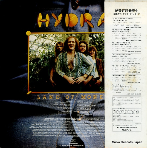 HYDRA land of money SWX-6209