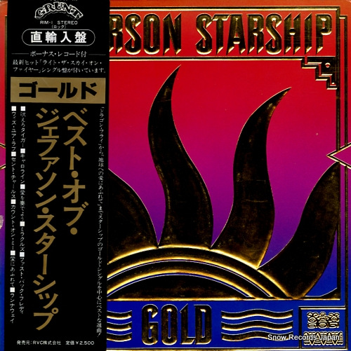 JEFFERSON STARSHIP gold RIM-1 / BZL1-3247