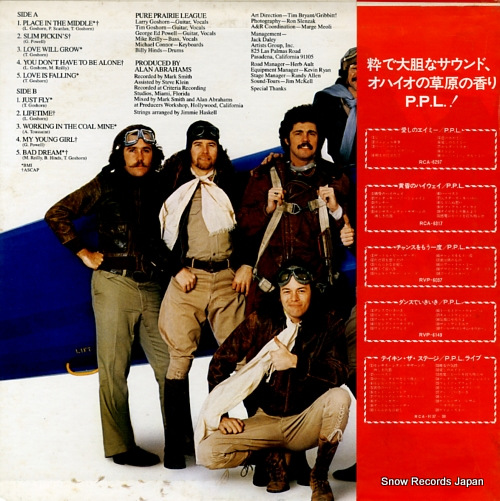 PURE PRAIRIE LEAGUE just fly RVP-6303